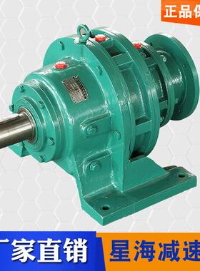 供应推荐江苏常州星海摆线减速机双级XWED128系列减速机斜齿轮