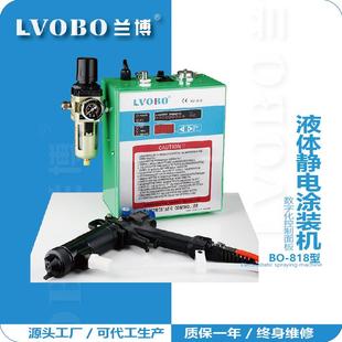 水性液体静电喷枪喷漆机喷油枪自行车喷漆枪小型实验室静电喷漆机