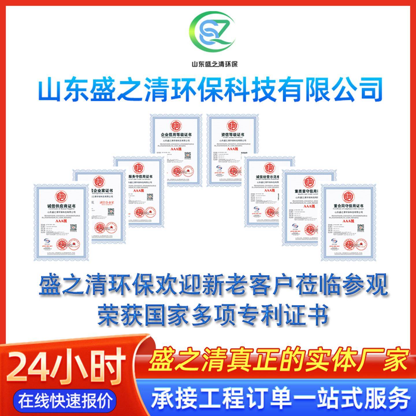 养殖污水处理设备畜禽养鸡粪便牛猪粪污废水商用处理整套设备