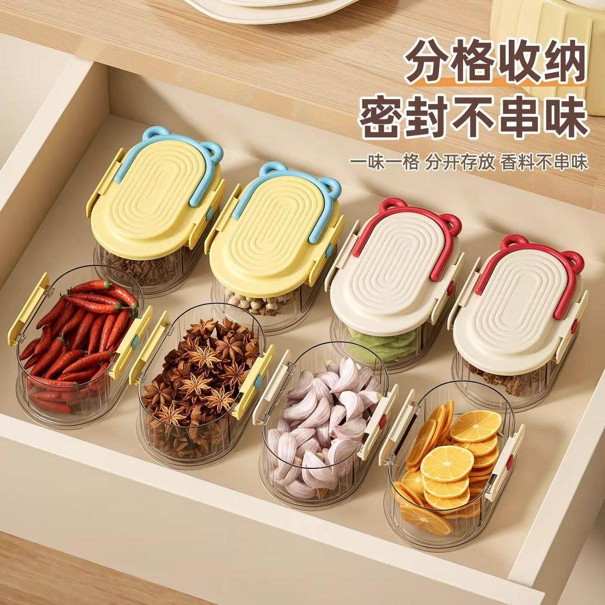 新款料理盒便携收纳盒健康餐具盒厨房储物盒防潮食物储存多功能,收纳整理,其他收纳盒,淘宝优惠券,粉丝福利购,淘宝优惠卷