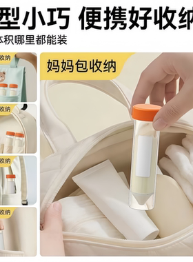 便携奶粉分装管外出分装管婴儿奶粉储存盒密封好收纳便携式