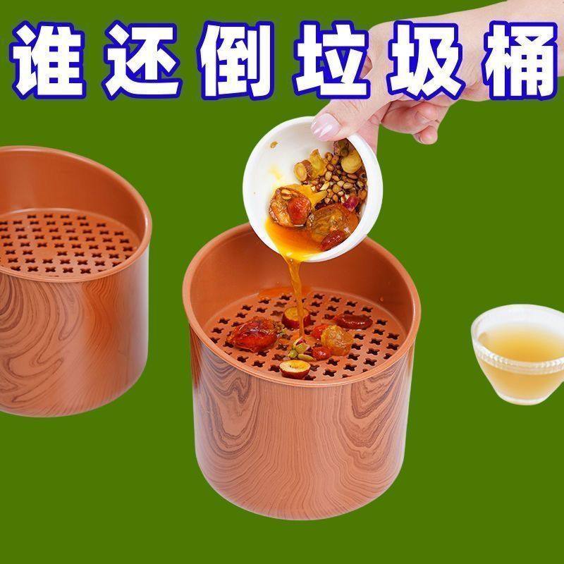 茶水桶圆形茶台废水桶带过滤网茶渣桶茶具配件干湿分离简约,餐饮具,茶台废水/渣桶,淘宝优惠券,粉丝福利购,淘宝优惠卷