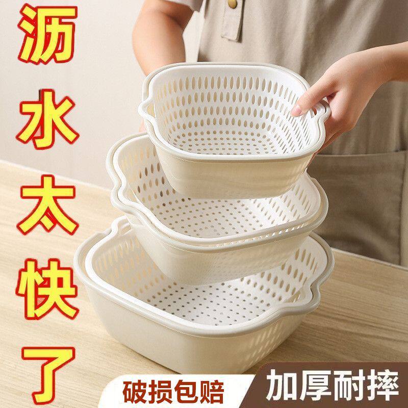 双层家用厨房加厚可悬挂洗菜沥水菜篮塑料客厅水果盘沥水篮洗水果