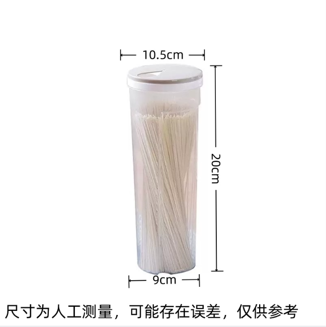 厨房密封防虫防潮定量圆形面条桶挂面盒罐杂粮储存罐收纳