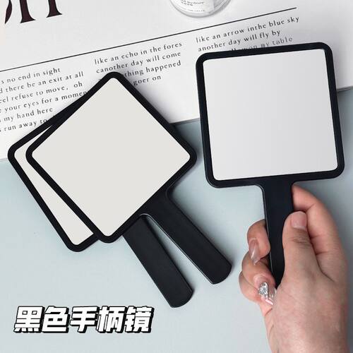 ins网红简约黑色手持化妆镜手柄式随身便携公主补妆镜手拿小镜子