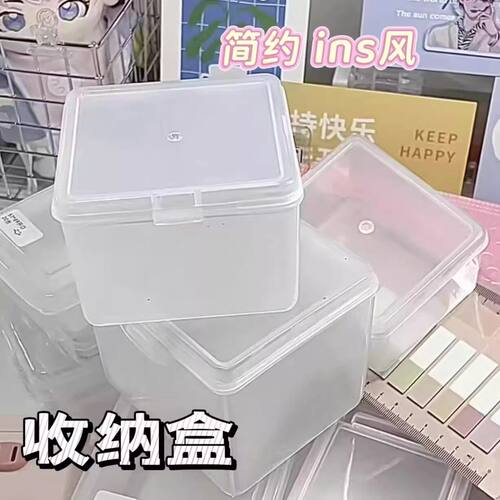 透明大容量翻盖收纳神器卡片收纳整理盒多功能防尘盒卡片收纳盒
