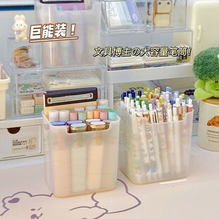 耐摔笔筒大容量办公室桌面手账收纳盒简约风格儿童男孩女孩文具盒