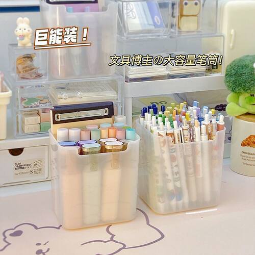 耐摔笔筒大容量办公室桌面手账收纳盒简约风格儿童男孩女孩文具盒