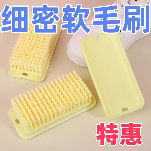方形软毛宿舍刷子洗衣刷子板刷家用多功能洗鞋羽绒服专用毛刷