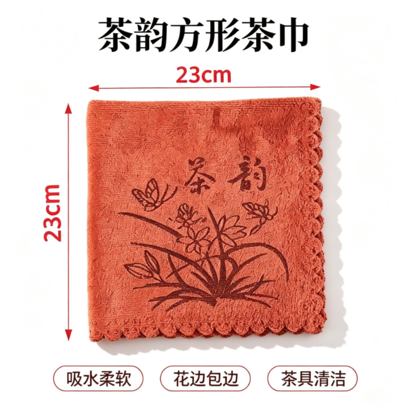 茶几毛巾茶台强力吸水茶具专用不掉毛不掉色茶桌茶具专用抹布
