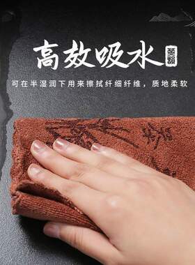 新中式高效吸水柔软茶巾