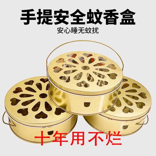 蚊香盒托盘架子家用檀香盒安全带盖可手提防火创意接灰盒蚊香支架