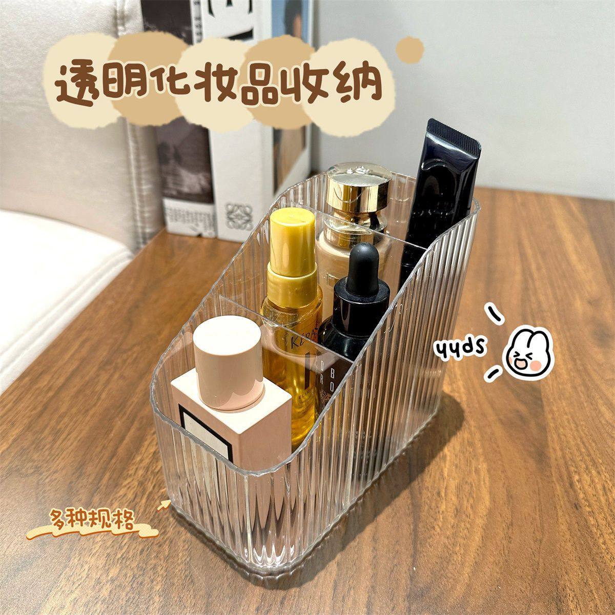 【热销】桌面化妆品收纳盒透明塑料盒子分格口红盒宿舍收纳盒,收纳整理,化妆刷收纳盒/桶,淘宝优惠券,粉丝福利购,淘宝优惠卷