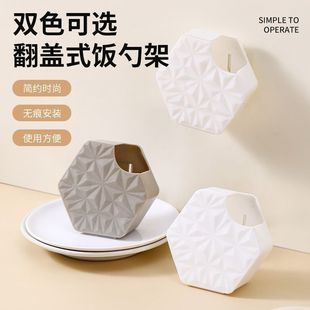 创意饭勺收纳架厨房电饭锅煲放饭铲托挂架饭店打饭勺座家用汤勺架