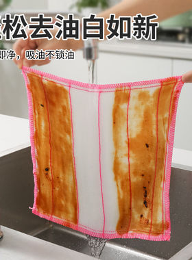 厨房抹布加厚洗碗布不沾油家用棉纱吸水去污清洁百洁布专用