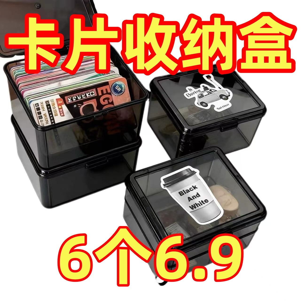 桌面杂物多功能收纳便储物盒2元好物包邮小商品88vip商品收纳盒,收纳整理,其他收纳盒,淘宝优惠券,粉丝福利购,淘宝优惠卷