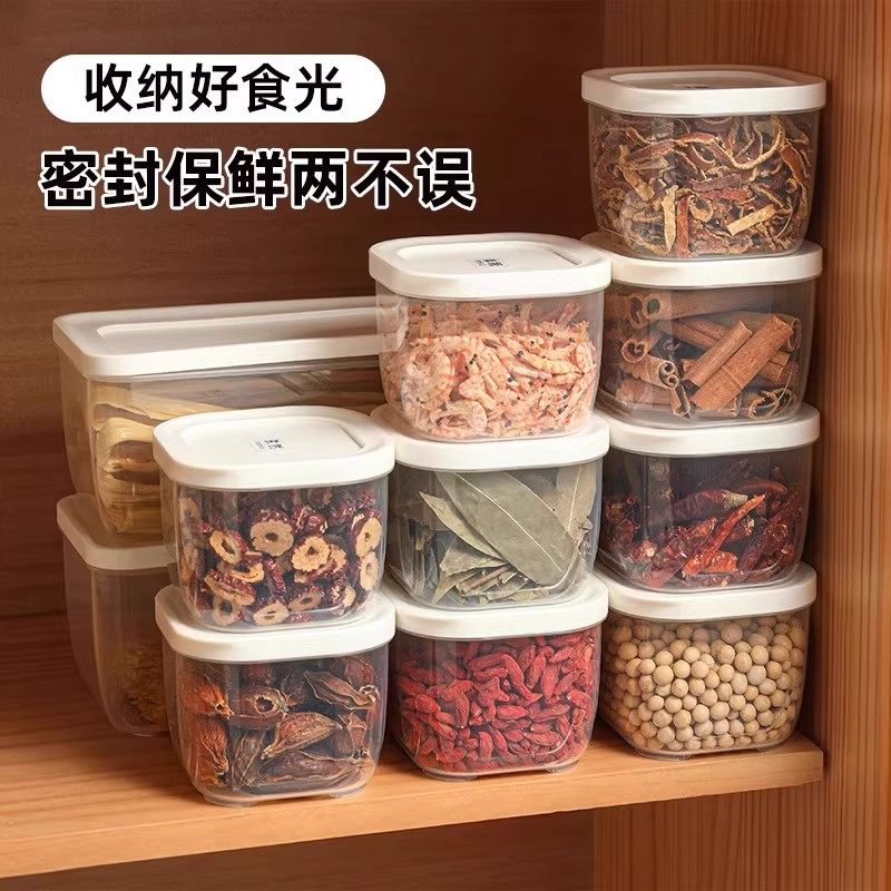 【3+1收纳盒】保鲜盒水果蔬菜盒香料盒冰箱盒密封收纳盒冷冻厨房