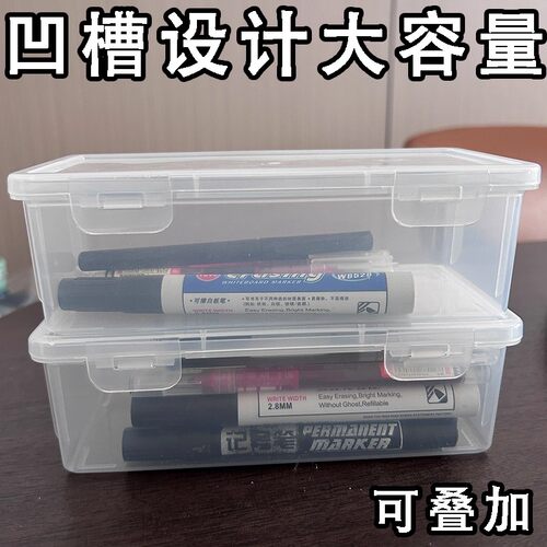 铅笔收纳盒透明文具盒塑料儿童桌面笔筒装彩蜡笔彩色笔马克笔笔袋