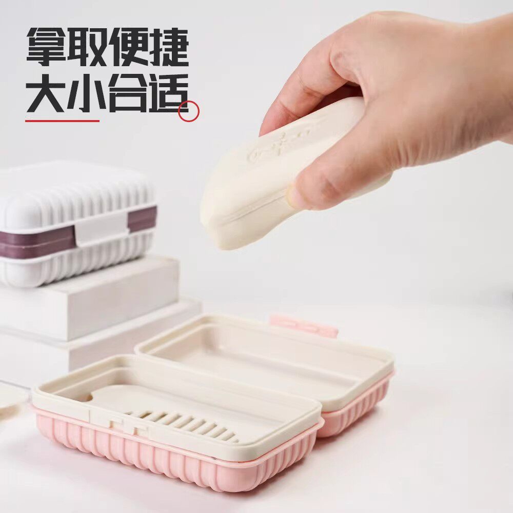 加厚】带盖香皂盒旅行肥皂盒便携式皂盒时尚家用皂架创意皂卫生间