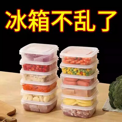 650ML透明正方形食品保鲜收纳盒冰箱冷冻密封储存盒带盖