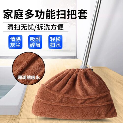 家用多功能懒人扫把头套扫地清理吸水吸头发神器笤帚布软毛拖把套