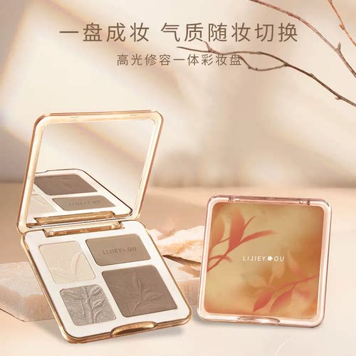 官方正品J朵高光修容盘腮红鼻影阴影眼影侧影三合一哑光提亮女