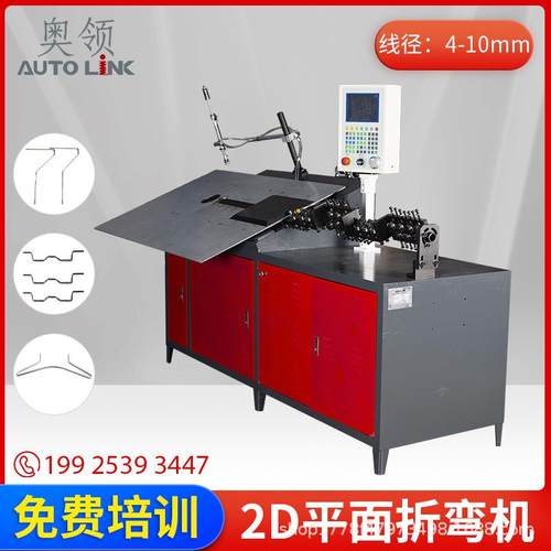 全自动线材折弯机铁线成型机数控2d弯线机钢丝弯框成型机厂家供应