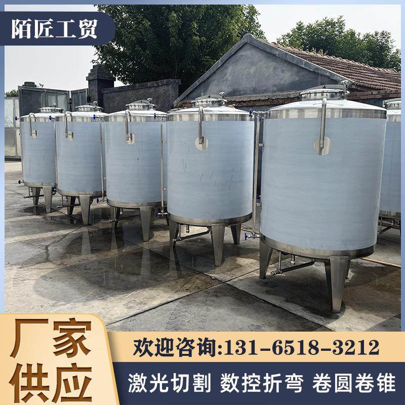 1吨菜籽油储存罐 榨油坊存油罐 不锈钢食用油储罐 可加大锥底,清洗/食品/商业设备,奶罐/储罐,淘宝优惠券,粉丝福利购,淘宝优惠卷