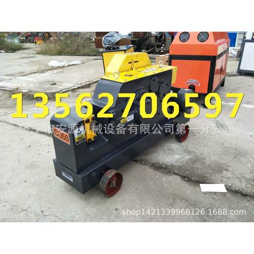 重型钢筋切断机 GQ50B 钢筋切断器 重型钢筋切管机