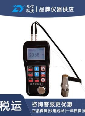 声波测厚仪型号:DFHB-650