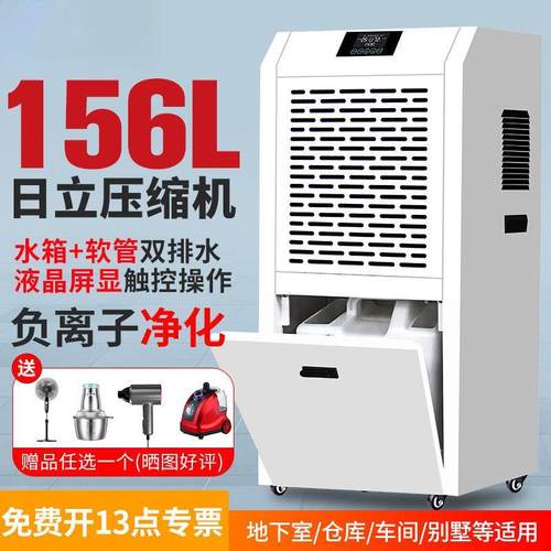 家用除湿机别墅地下室车间除湿器工业大功率抽湿器商用吸湿机