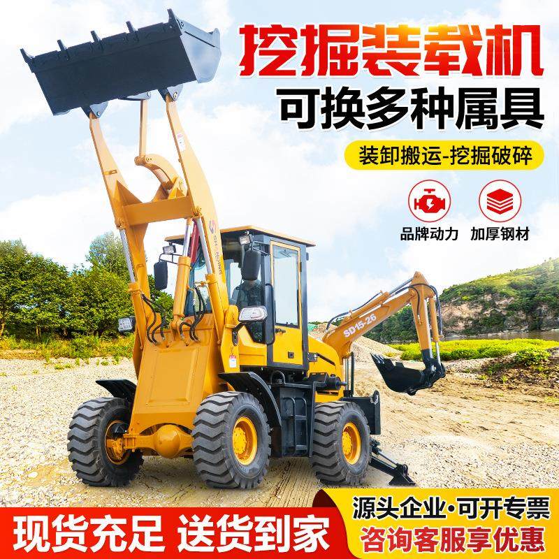 两头忙挖掘装载机388柴油工程前铲后挖一体机四驱挖掘装载机厂家,五金/工具,挖掘机,淘宝优惠券,粉丝福利购,淘宝优惠卷