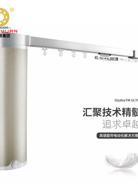 进口法国尚飞somfy电机GlydeaUltra付费全国安装阳台遮光静音电机