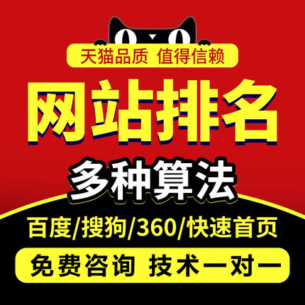 网站SEO优化抖音搜索关键词AI排名上首页收录谷歌百度geo推广百科
