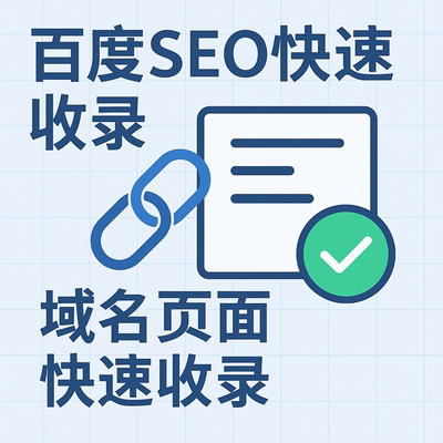 网站SEO优化抖音搜索关键词AI排名上首页收录谷歌百度geo推广百科