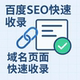 网站SEO优化抖音搜索关键词AI排名上首页收录谷歌百度geo推广百科