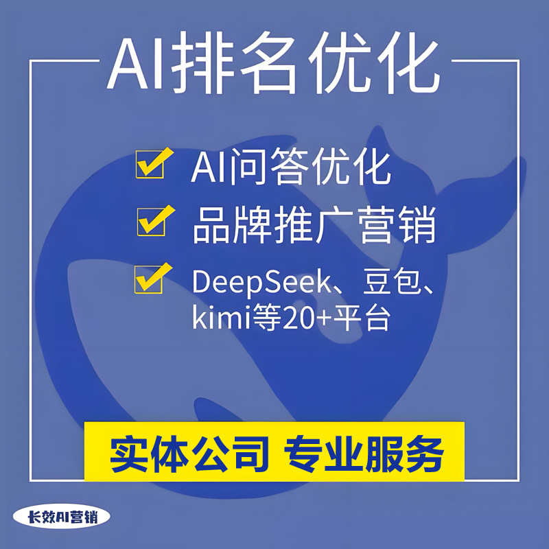 百度seo推广代理 - 百度推广代理商赚钱吗 百度seo推广代理 - 百度推广代理商赚钱吗