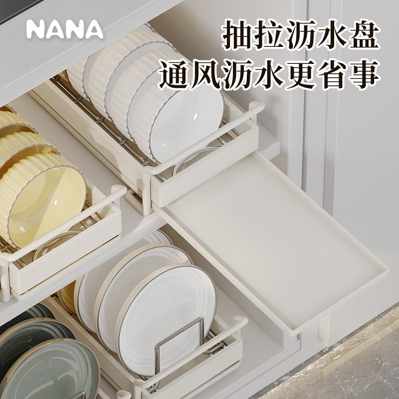 不锈钢碗碟收纳架抽屉内置碗盘沥水架厨房沥碗架橱柜放盘子置物架
