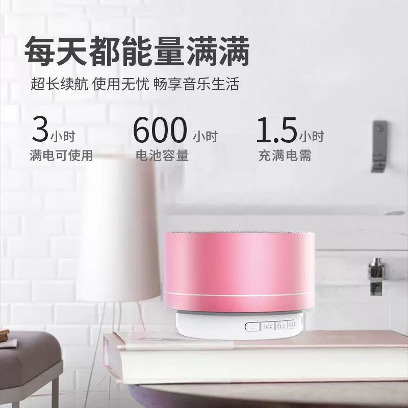 蓝牙无线小音响收款播报提示器mini小钢炮重低音手机插卡户外便携