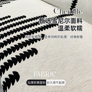 轻奢高级感沙发盖布四季通用防猫抓沙发套三位一贵妃沙发垫沙发巾