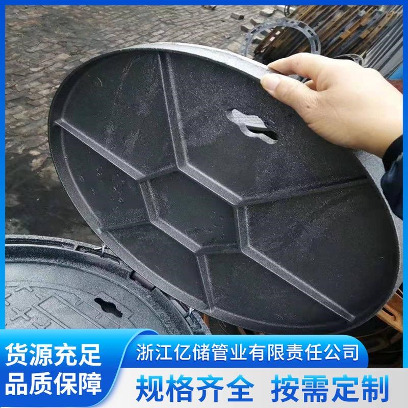 地沟盖板球墨铸铁井盖用于雨水收集污水排放亿储