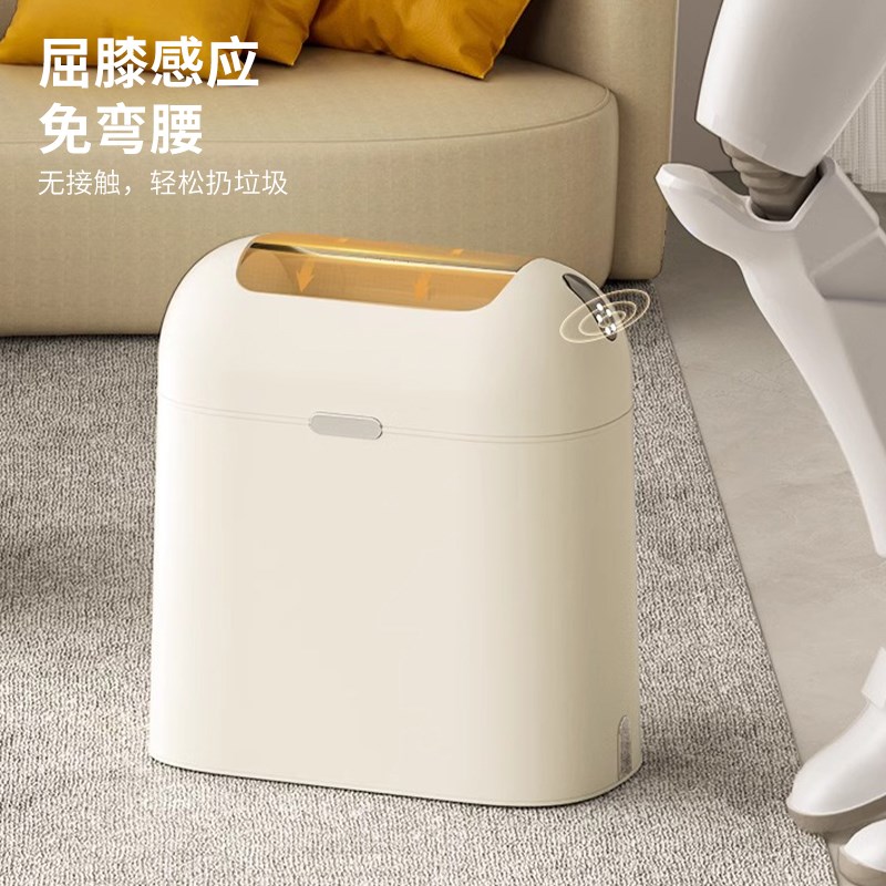 智能感应式高级自动不锈钢垃圾桶家用厨房卫生间厕所客厅卧室