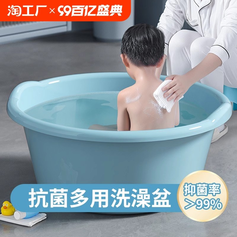 洗澡盆家用特大号加厚塑料脸盆儿童宝宝婴儿浴盆洗被子洗衣洗脚盆