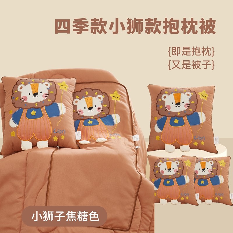 抱枕被子两用加厚空调毯子午睡办公室枕头被汽车载靠枕折叠二合一