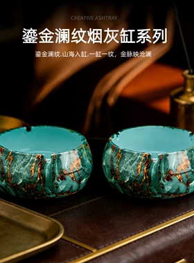 新款轻奢高级感烟灰缸大号水晶玻璃家用客厅办公室大气个性摆件