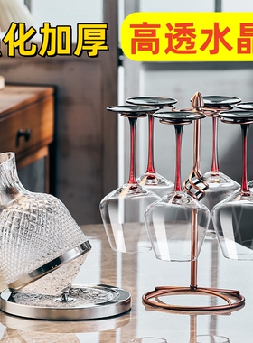 轻奢高颜值红酒杯套装家用醒酒器轻奢高档葡萄酒杯子水晶高脚杯