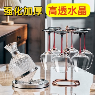 轻奢高颜值红酒杯套装家用醒酒器轻奢高档葡萄酒杯子水晶高脚杯