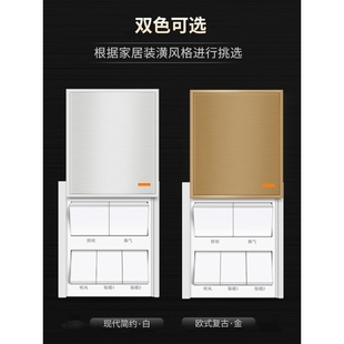 惠普照明浴霸开关通用五开按键滑盖86型四开琴键家用浴室暖风机防