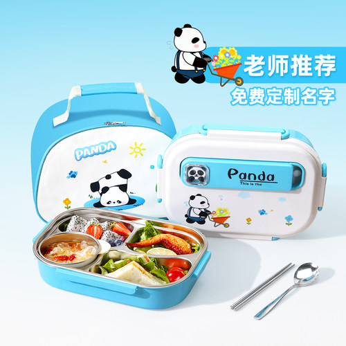 304不锈钢+食品级PP+小学生专用