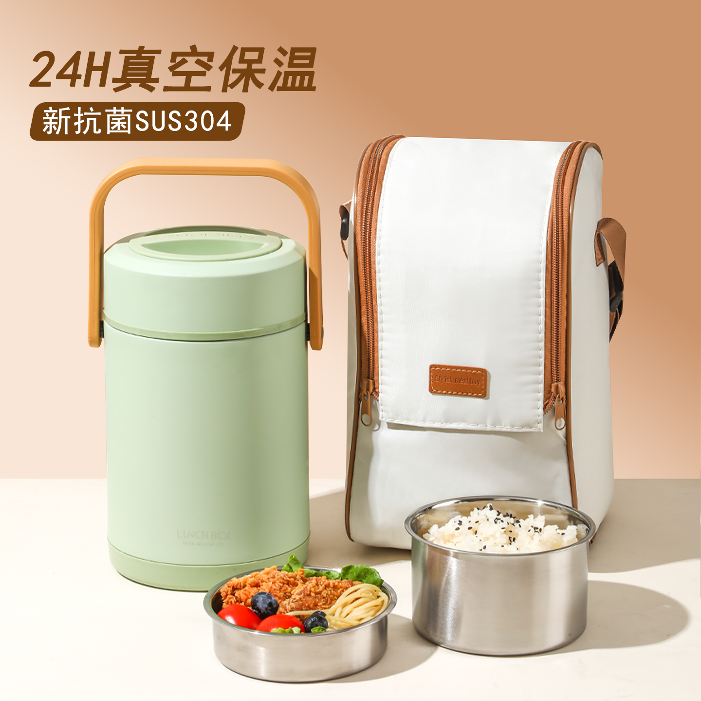 超强保温桶上班族带饭大容量